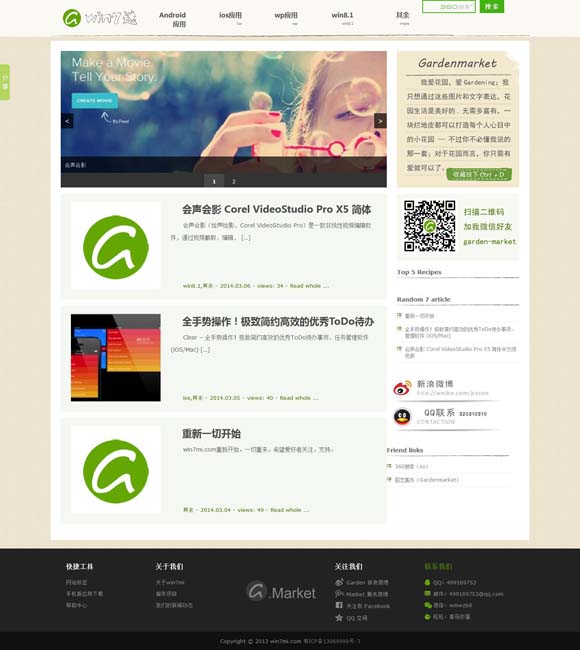 香港澳门6合开彩开奖结果查询三肖六码 陶寺遗址： 印证中华文明由多元迈向一体